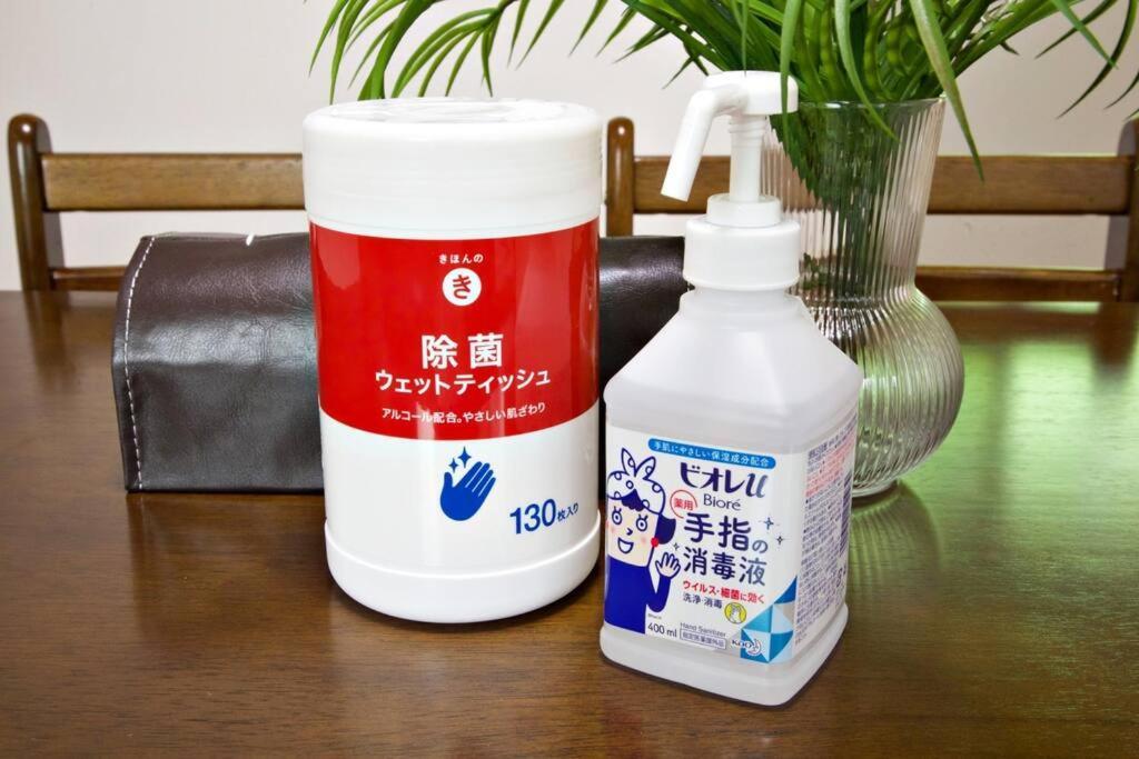 Apartment 梅屋敷貸家 Tokyo